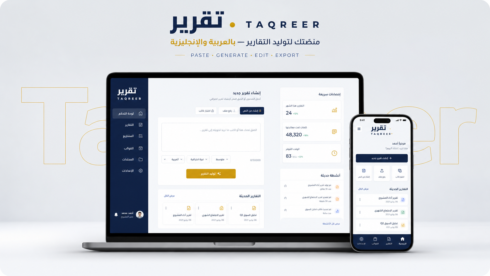 Taqreer